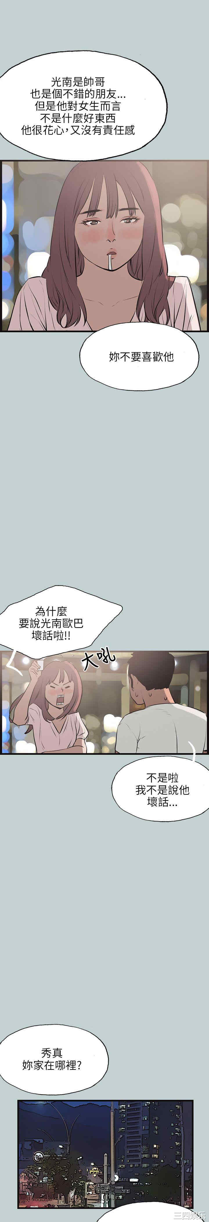 第22张