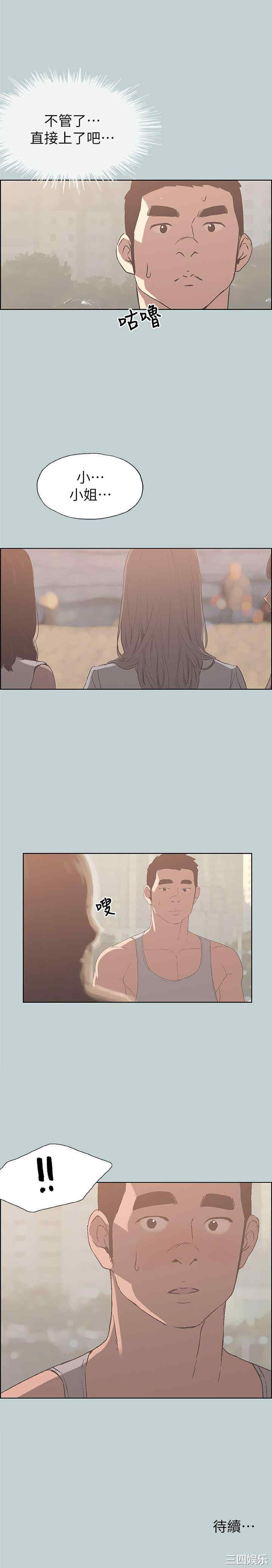 第24张