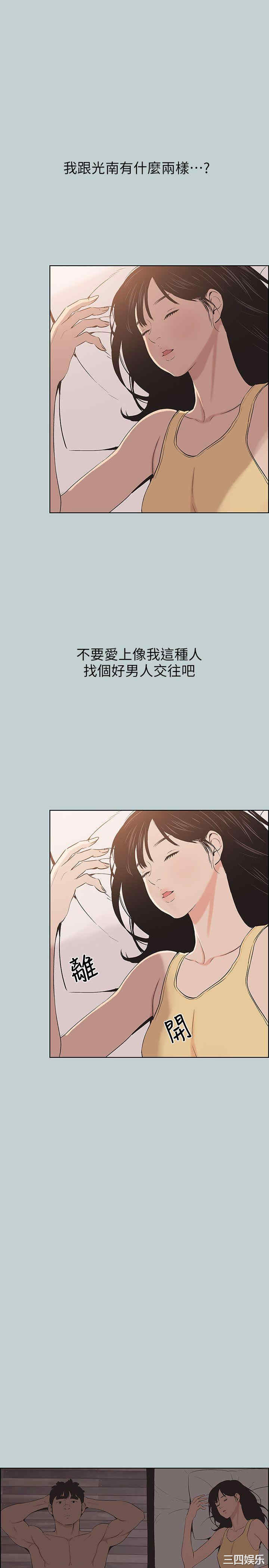 第21张