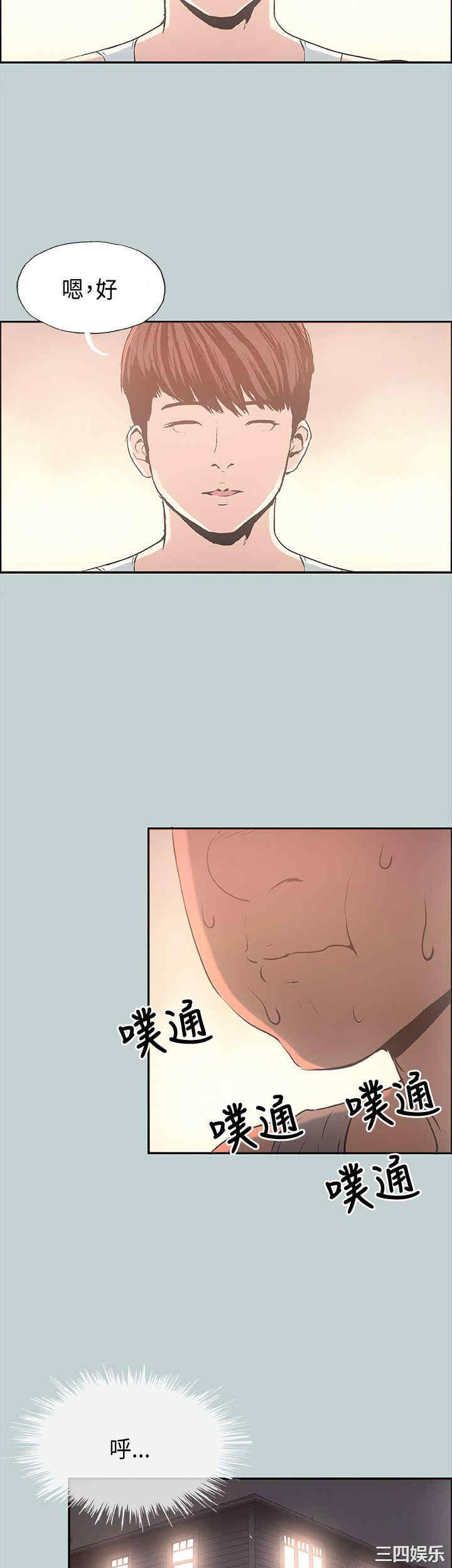 第21张