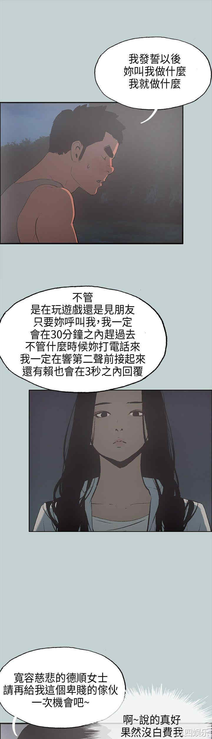第26张
