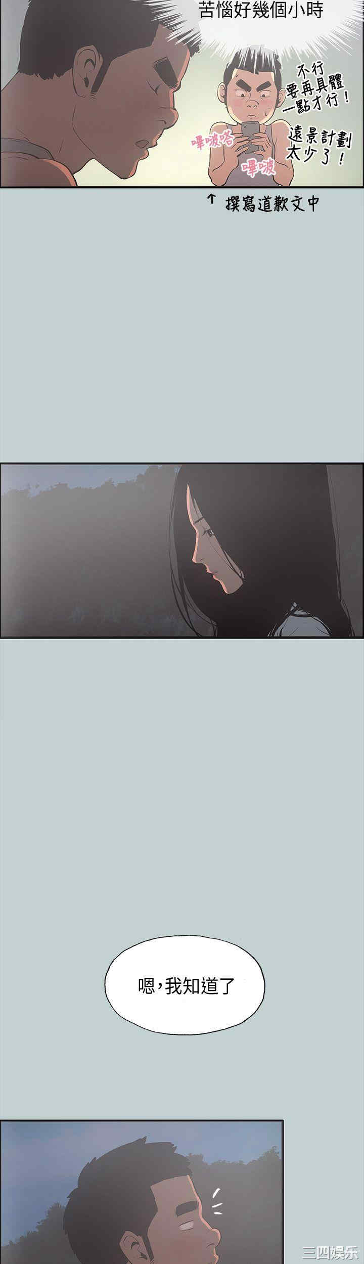 第27张