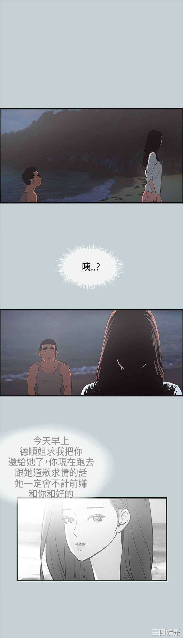 第29张