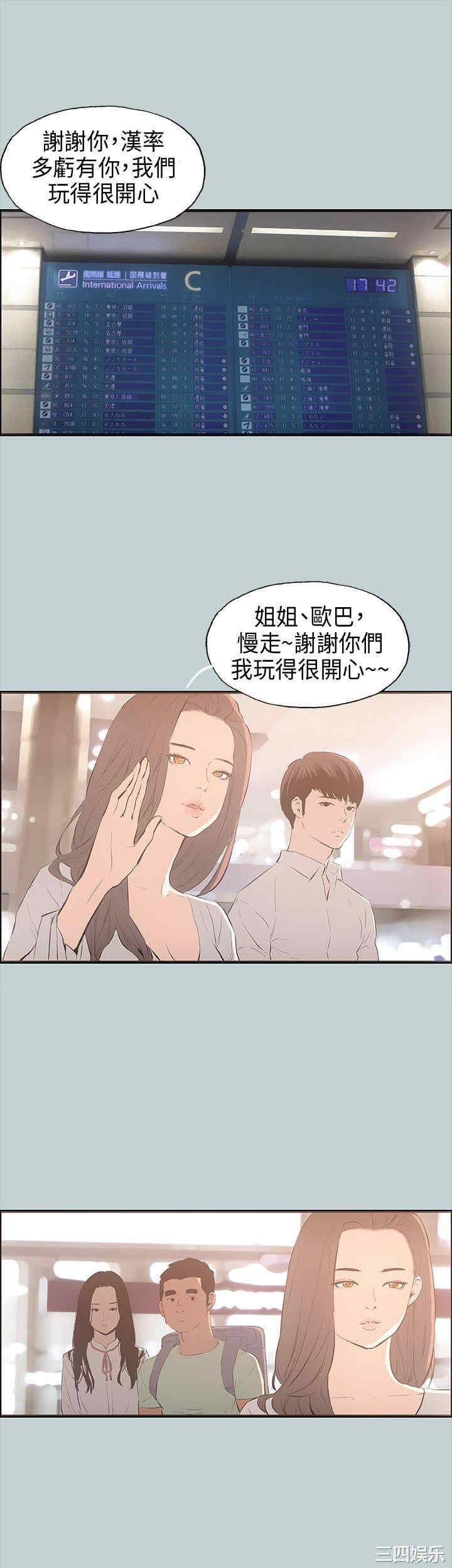 第32张