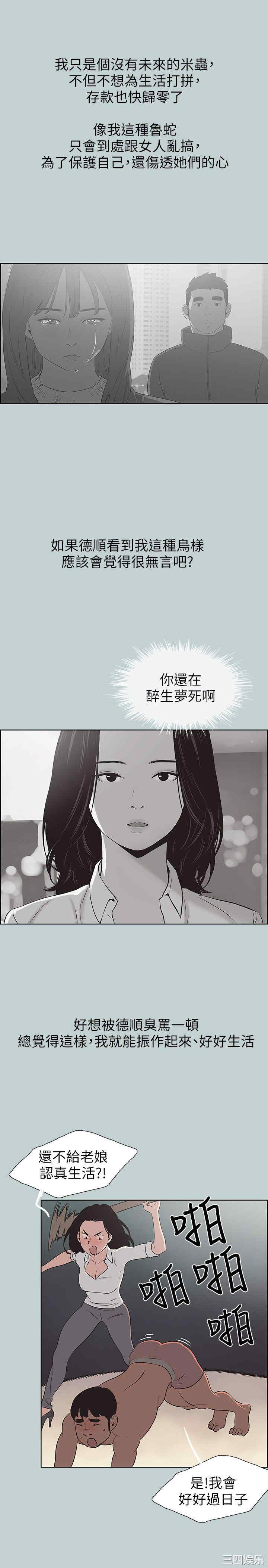 第25张