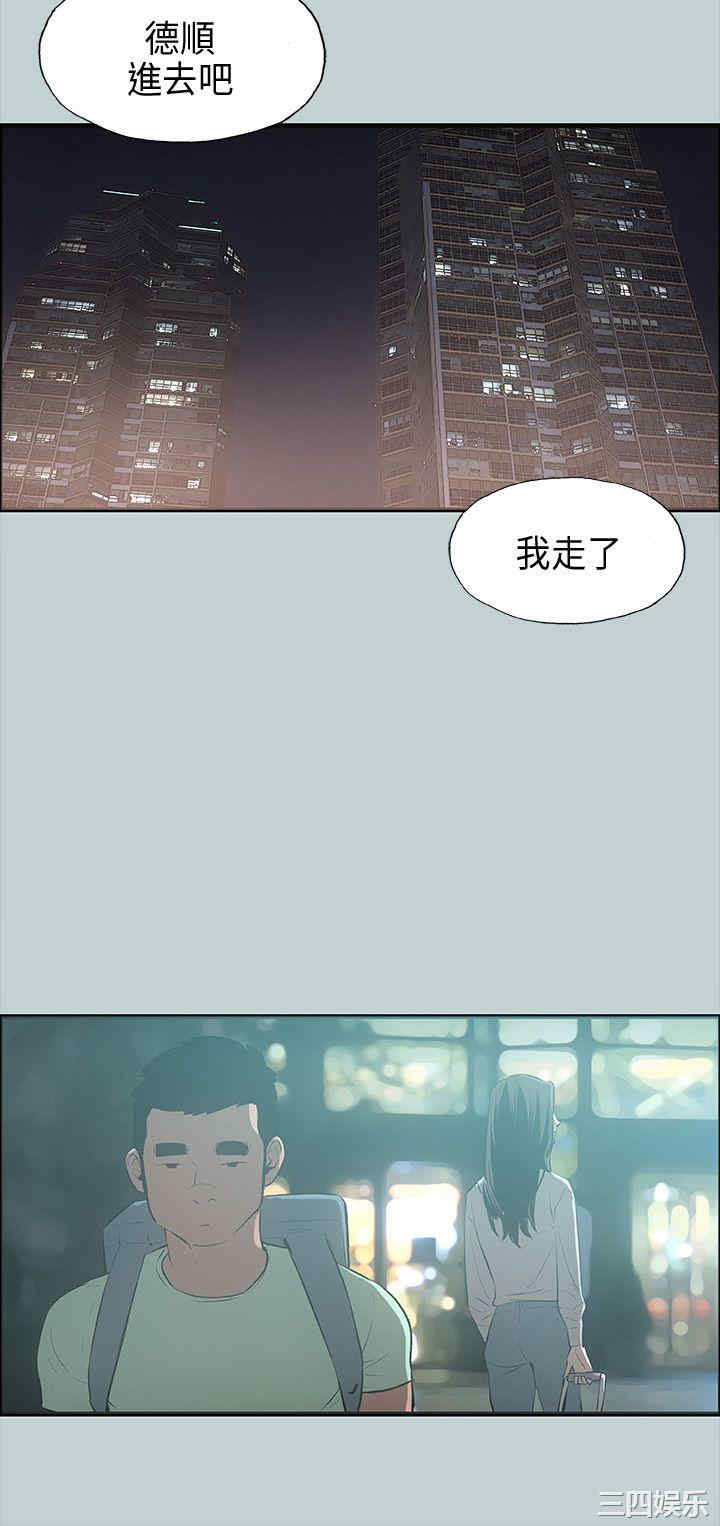 第36张