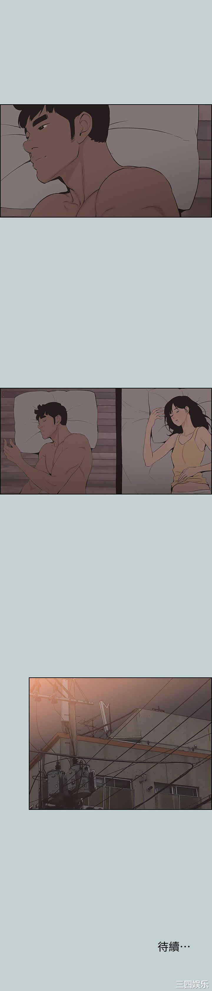 第26张