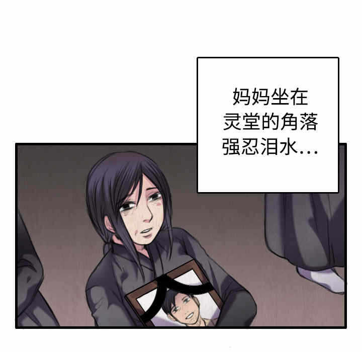 第88张