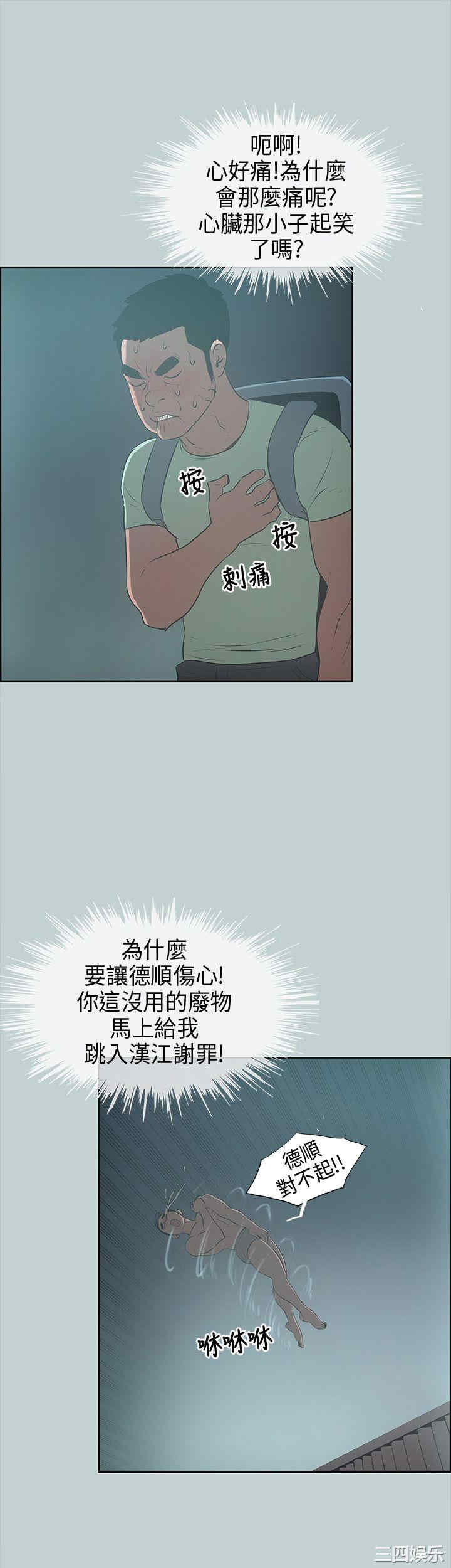 第37张