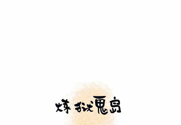 第1张