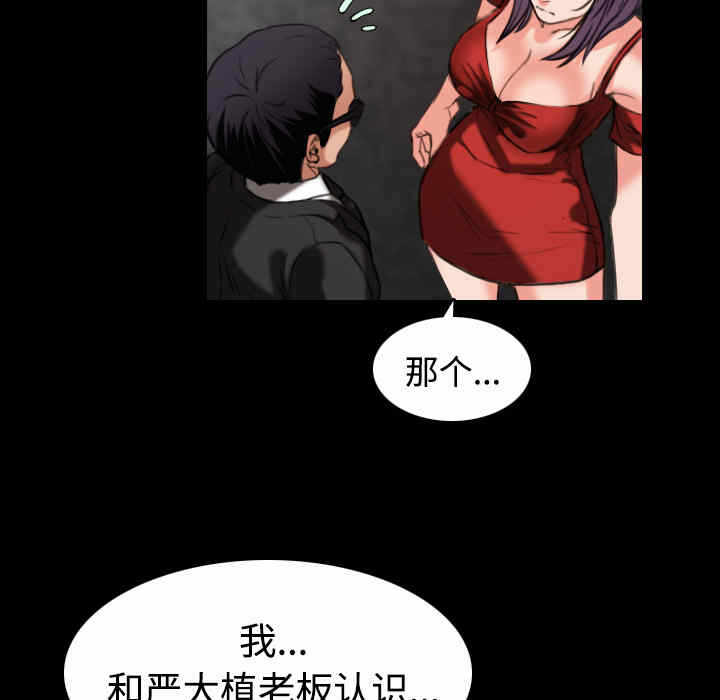 第54张