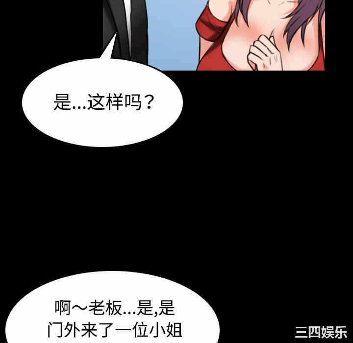 第57张