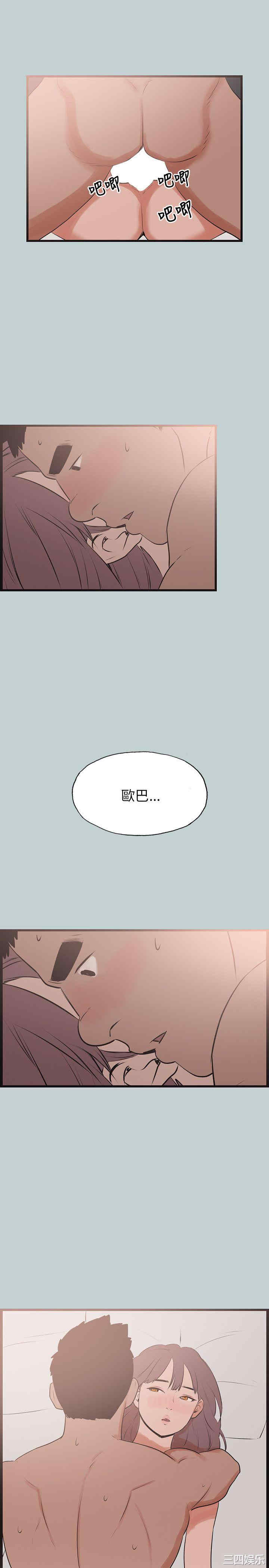 第21张