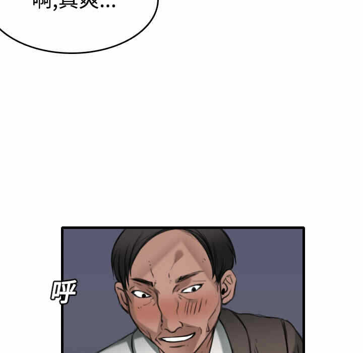 第30张