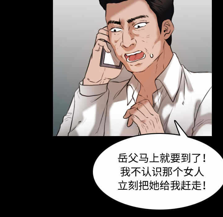 第61张
