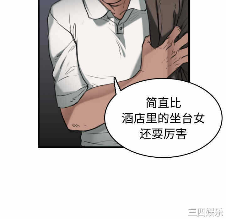 第32张