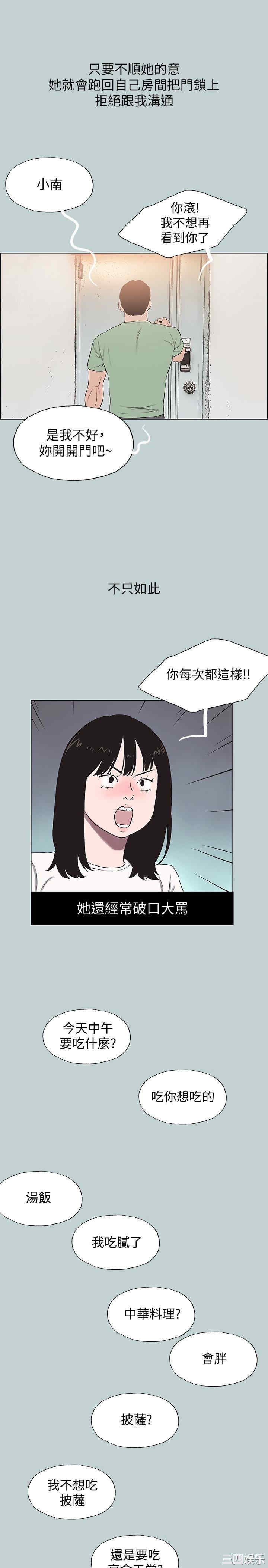 第24张