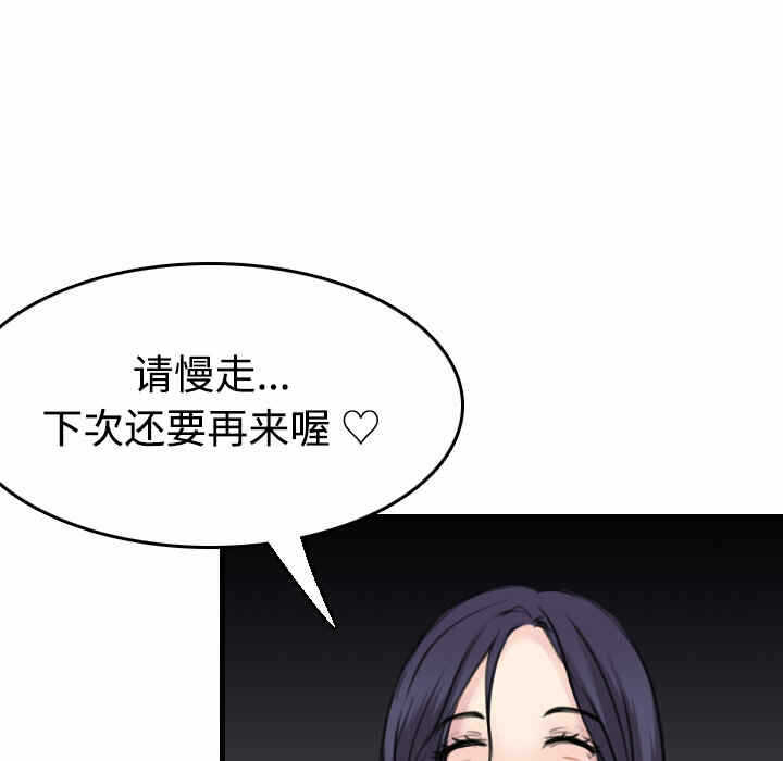 第34张