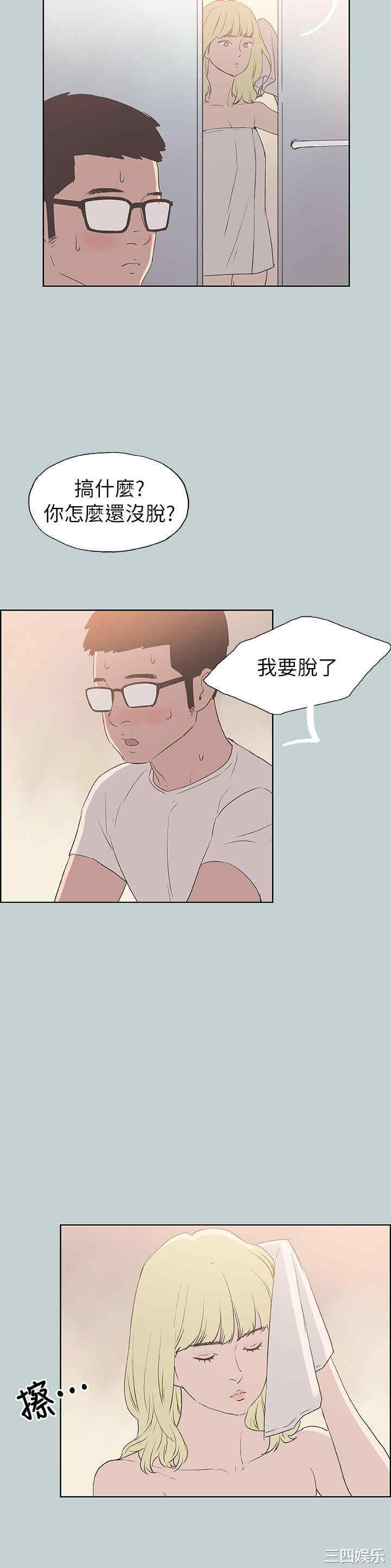 第21张