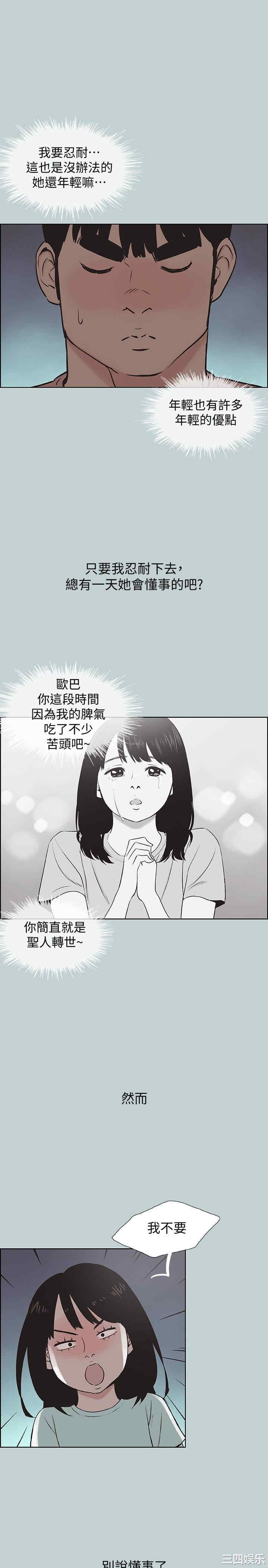 第26张