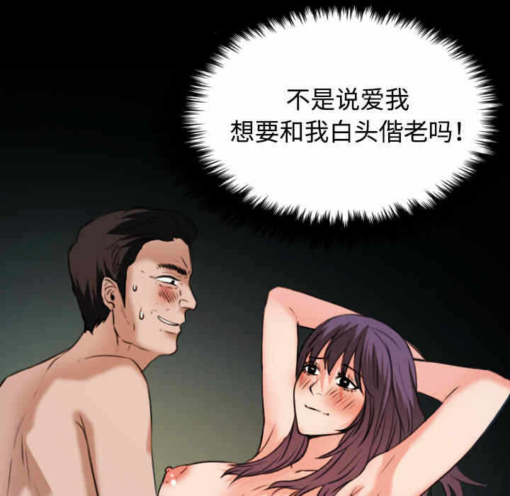 第66张