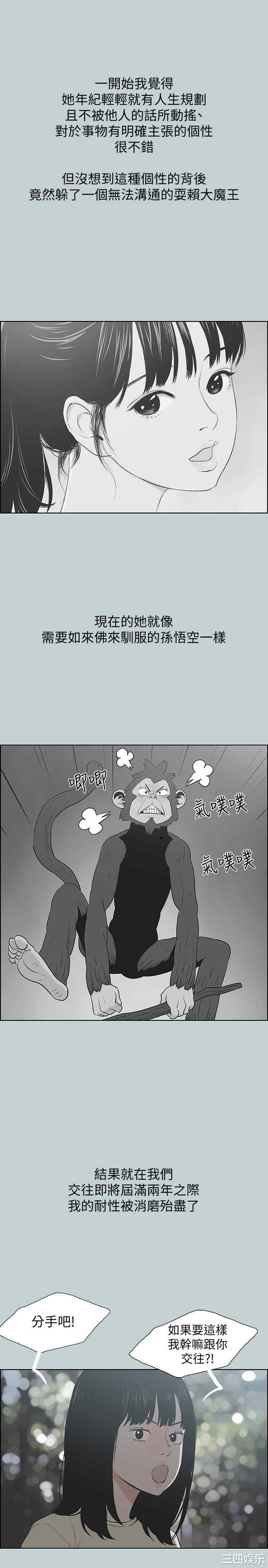 第28张