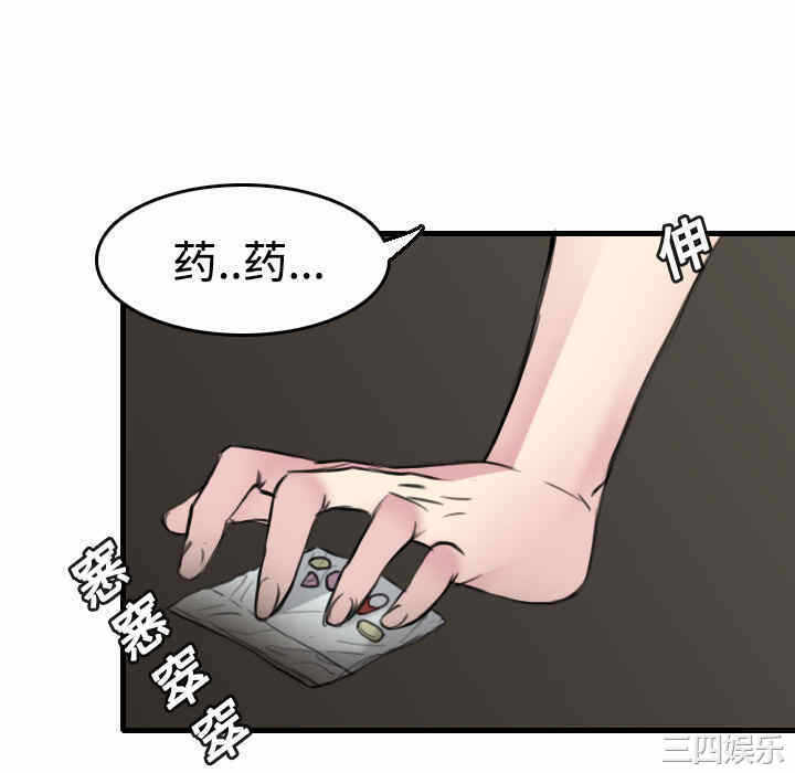 第55张