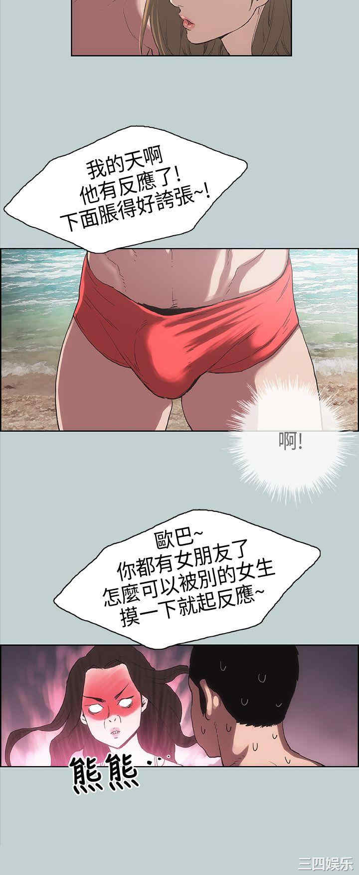 第26张