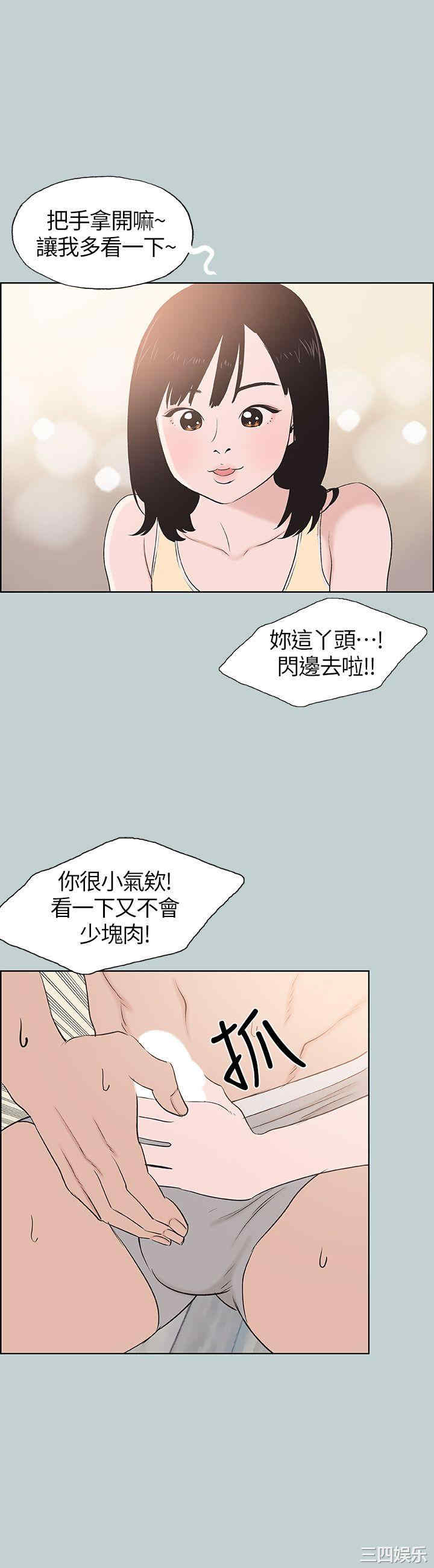 第12张