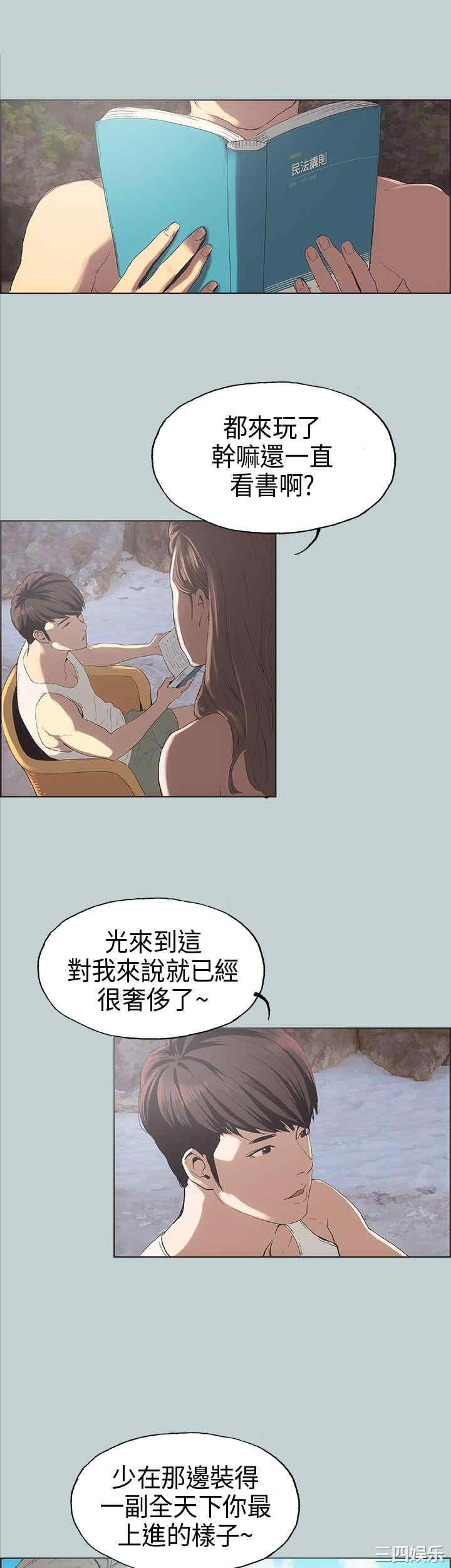 第27张