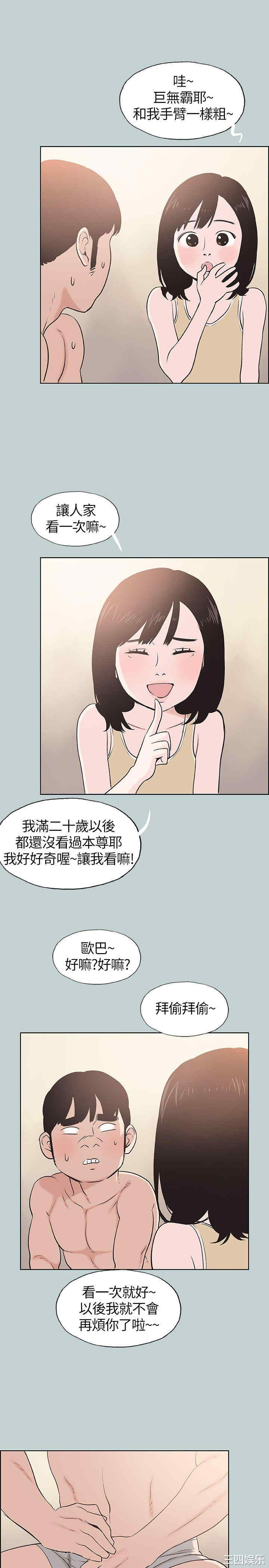 第13张