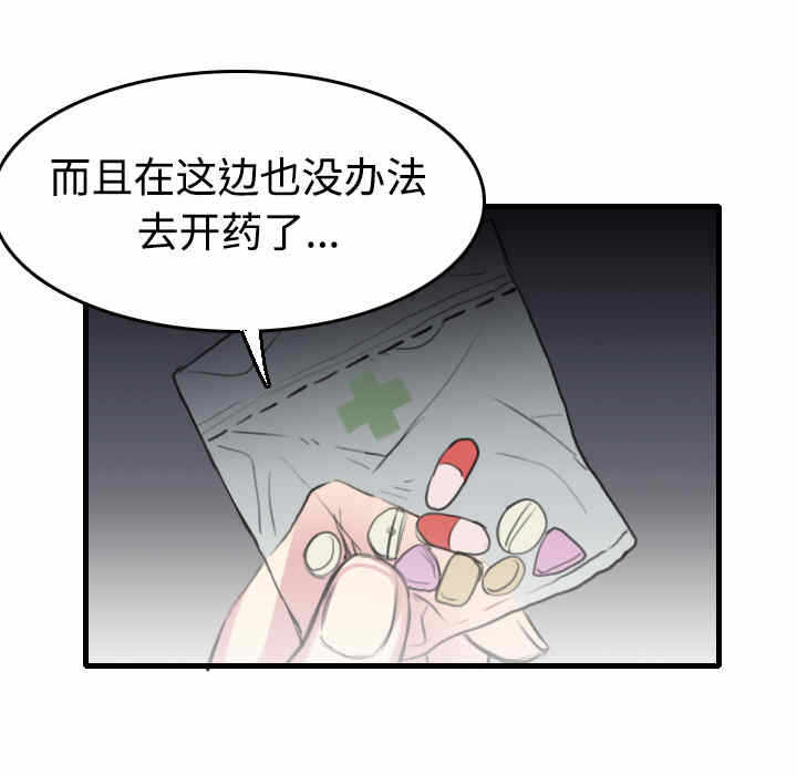 第61张