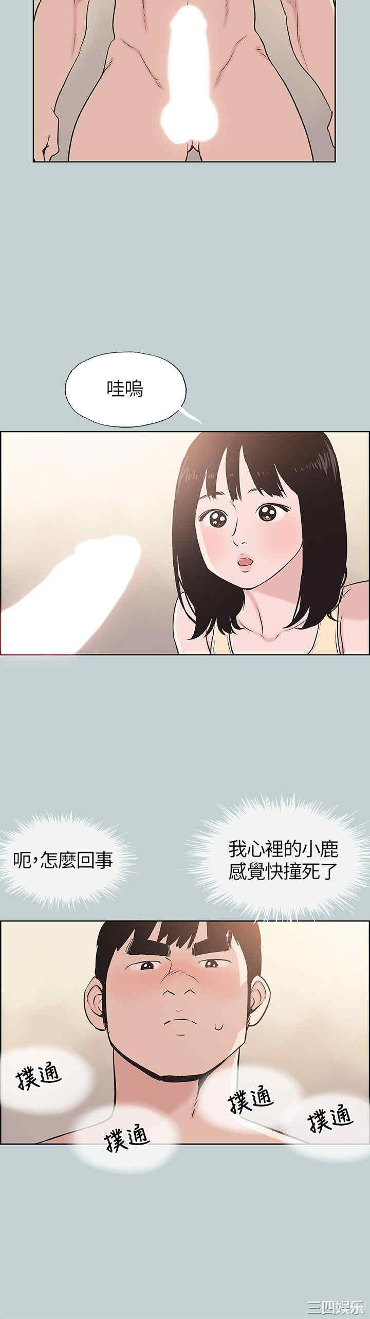 第16张