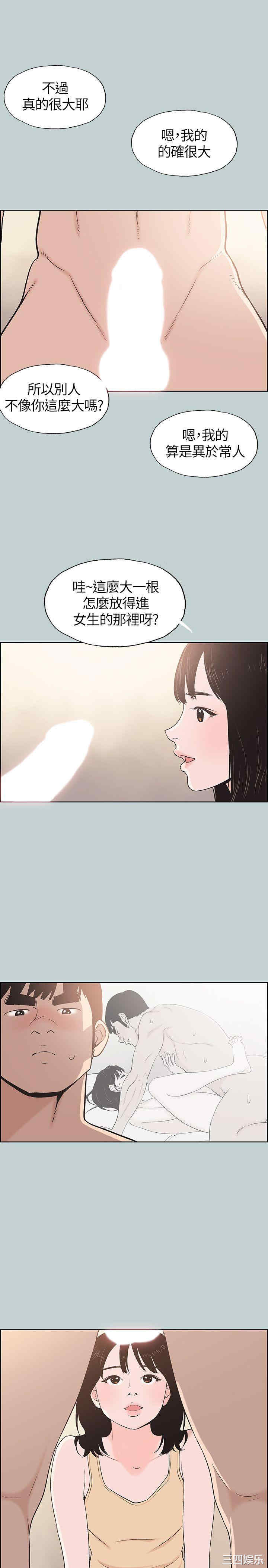 第17张