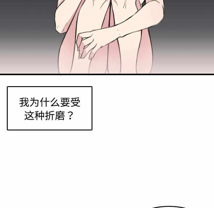 第66张