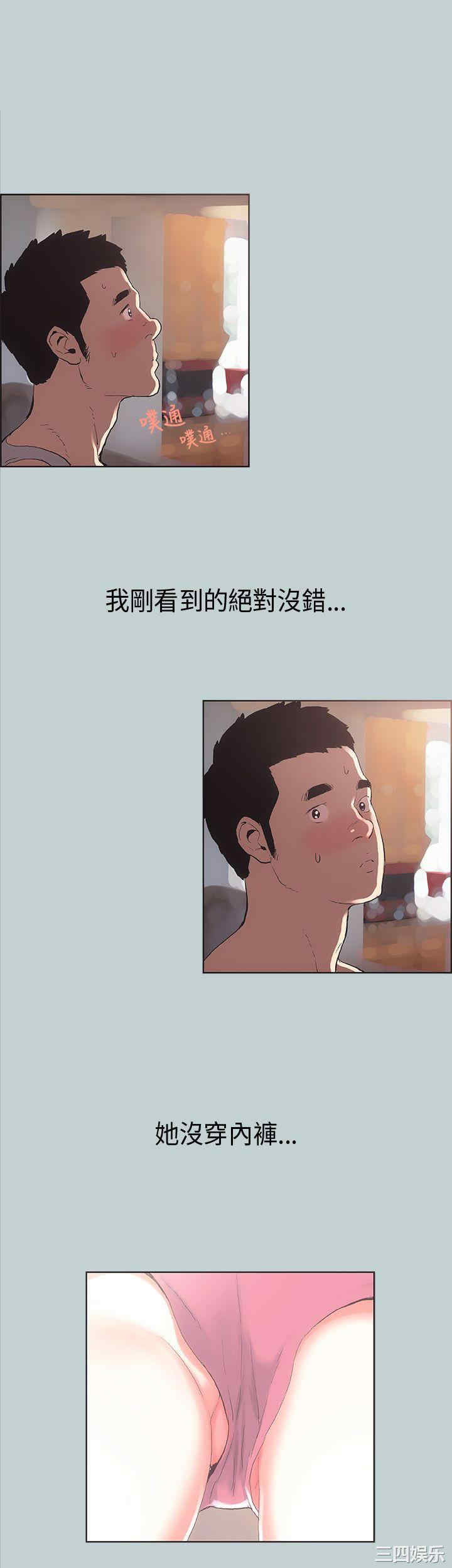 第33张