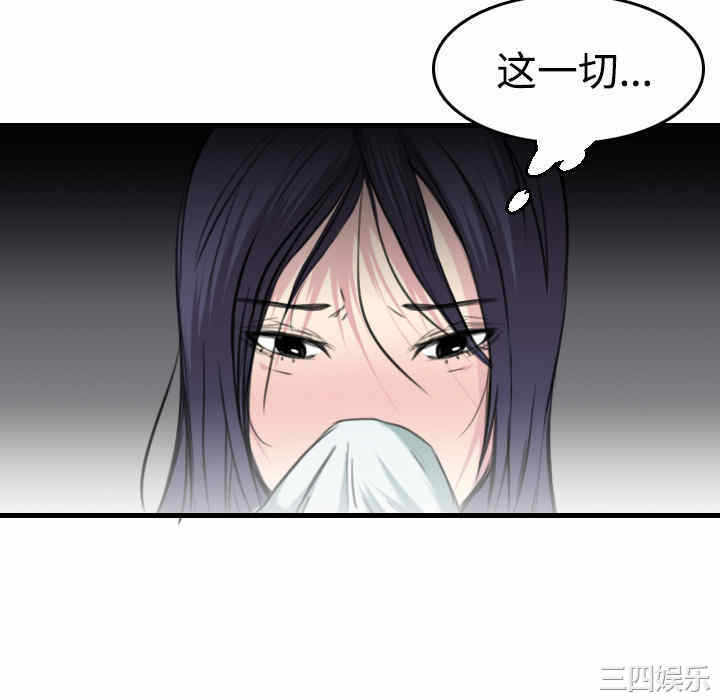 第67张