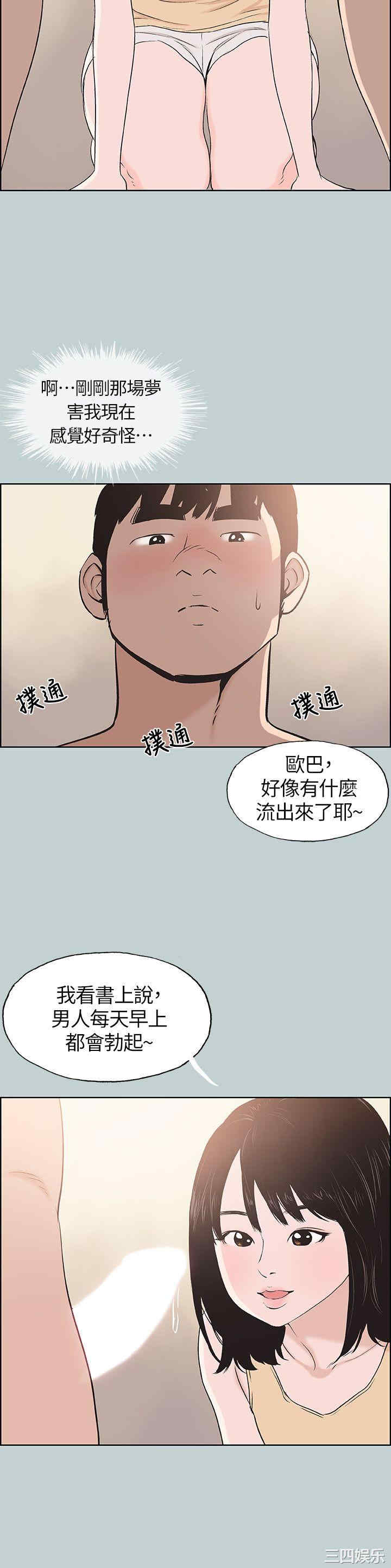 第18张
