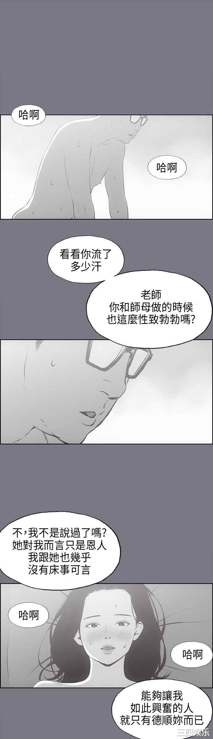 第21张