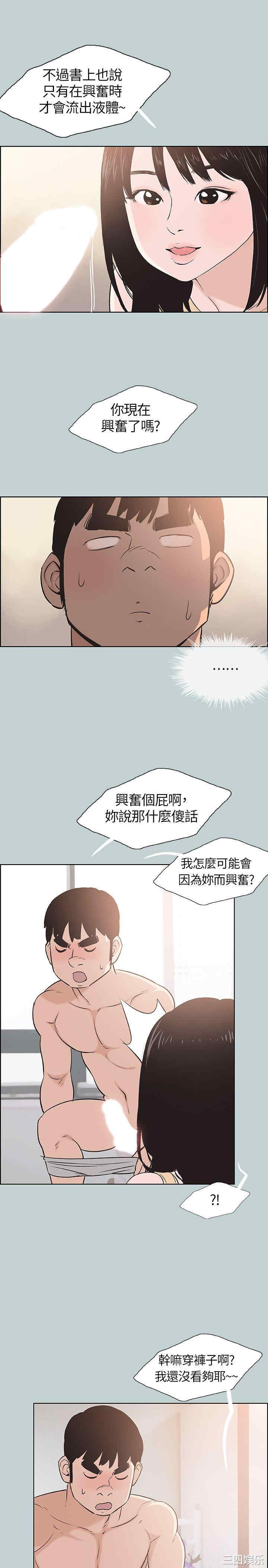 第19张