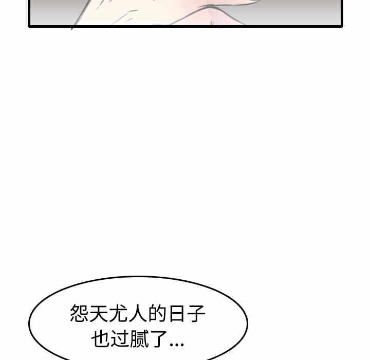 第71张