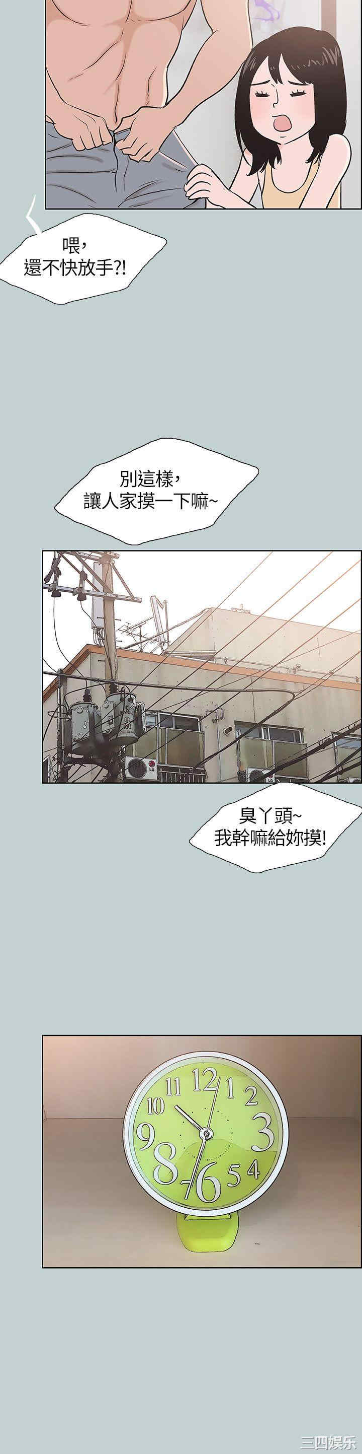 第20张
