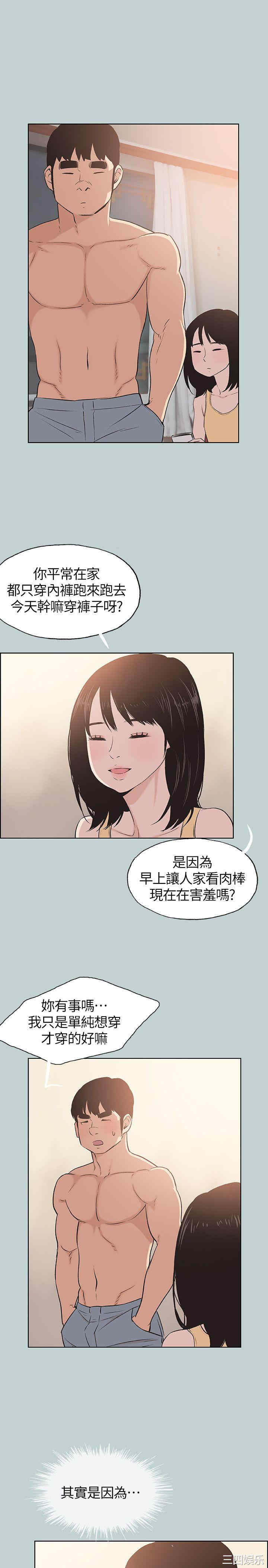 第21张