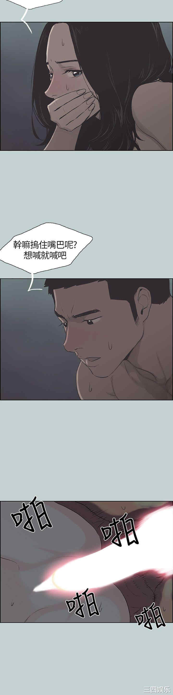 第24张