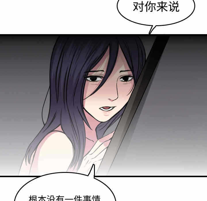 第79张