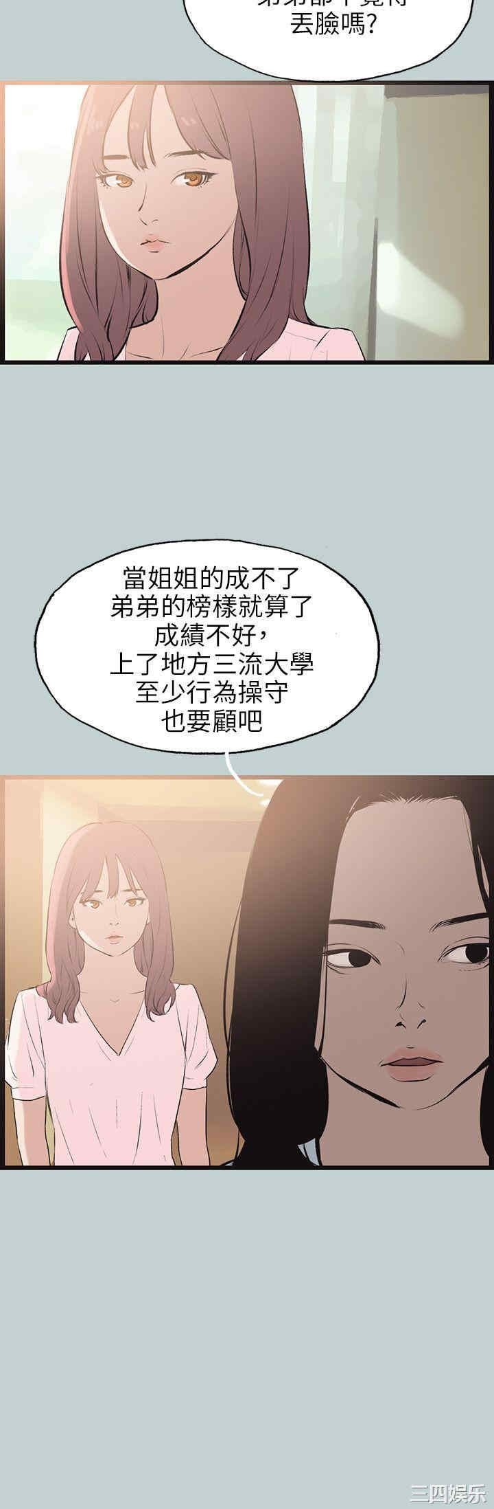 第20张