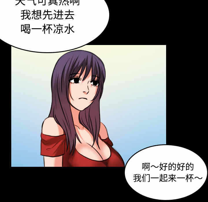 第86张