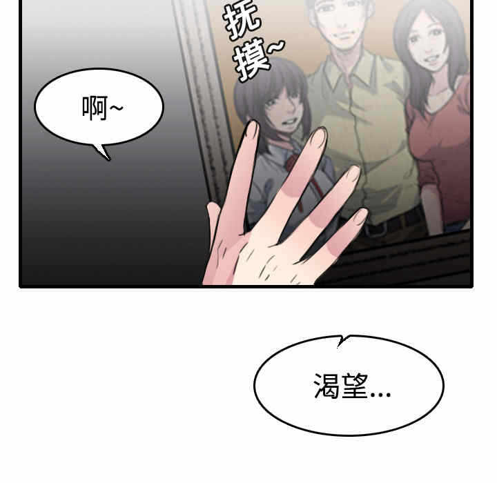第81张