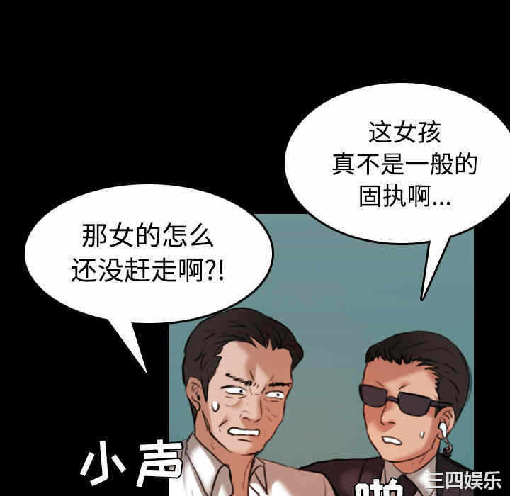 第87张