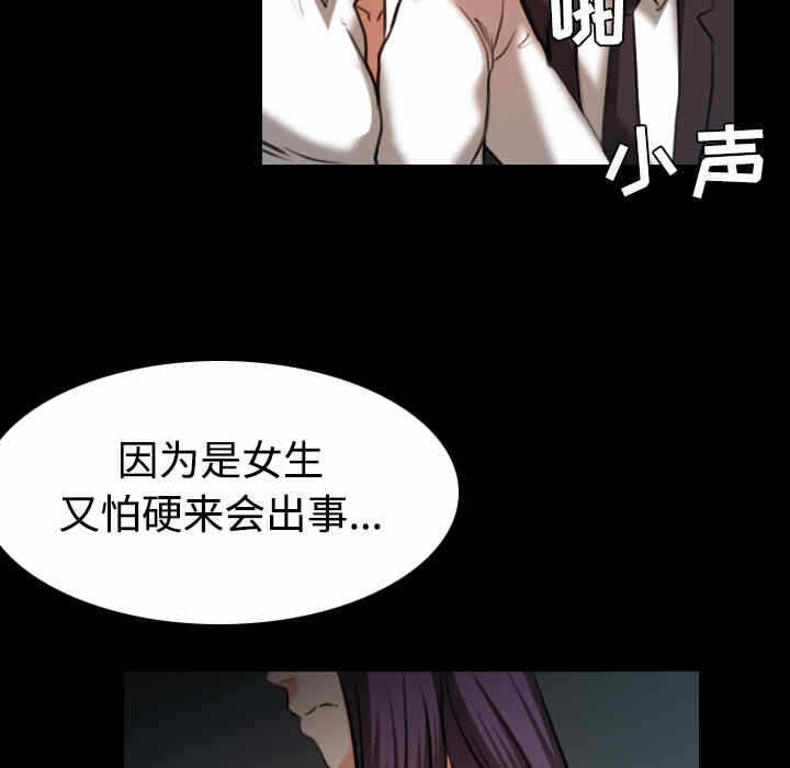 第88张